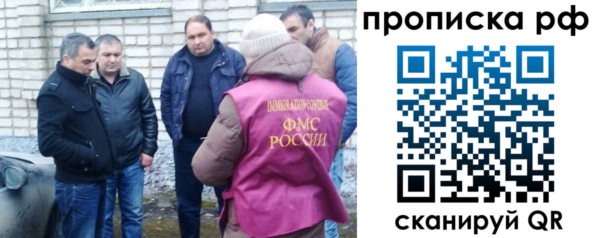 где прописаться в Саяногорске